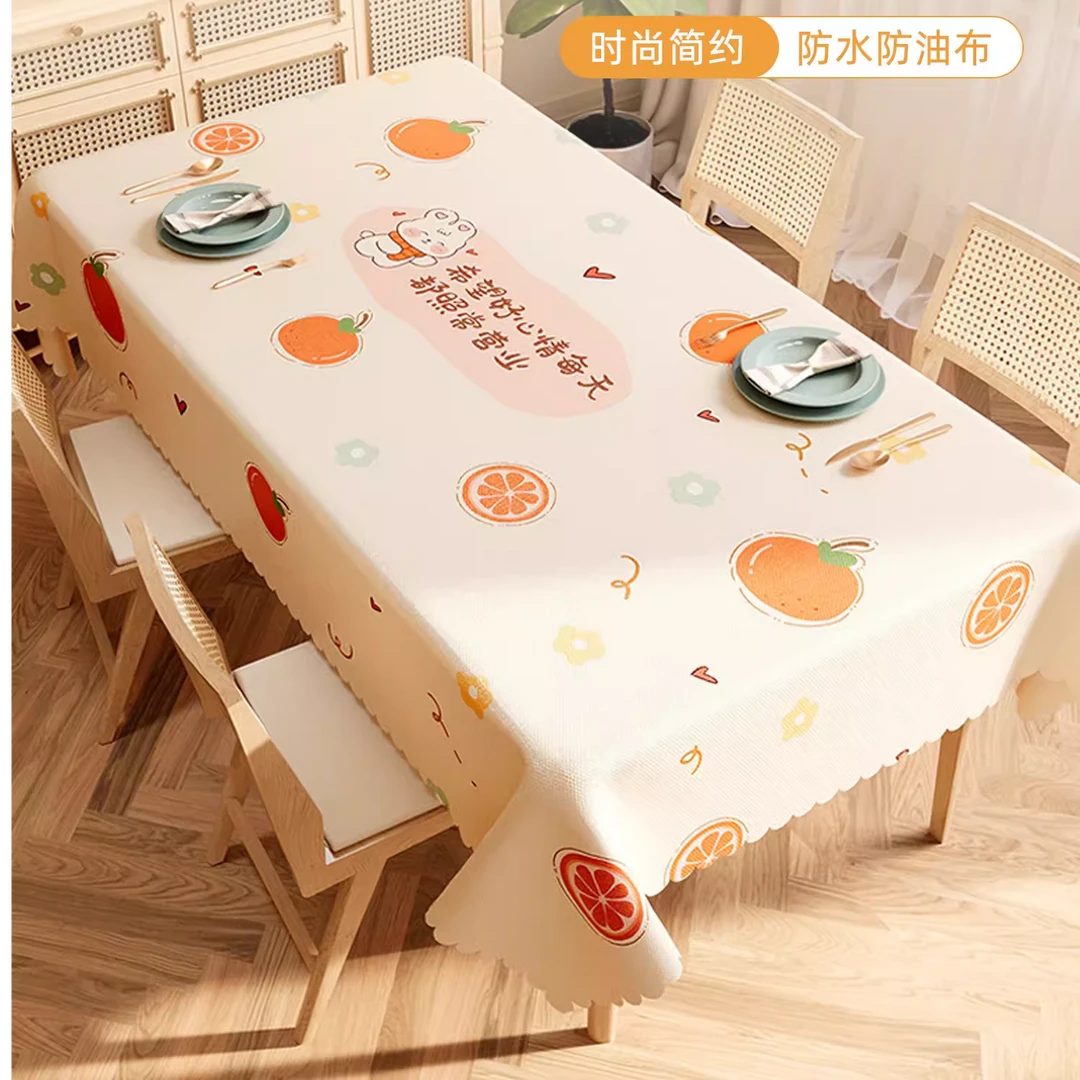 家用轻奢高级感免洗防水防油防烫桌布PVC方形茶几餐桌台布盖布