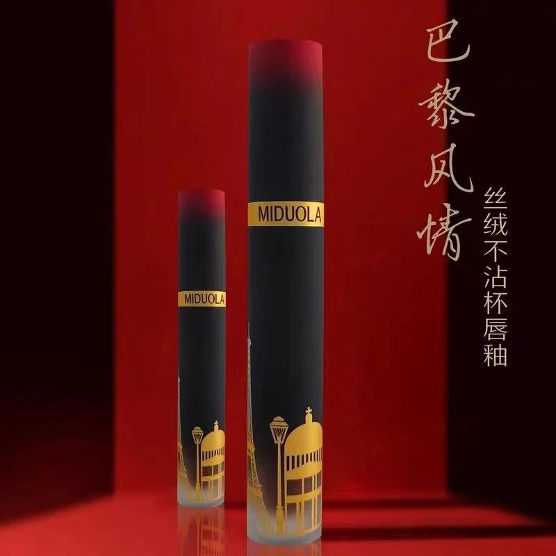 MIDUOLA咪朵拉雾面哑光不沾杯唇釉丝绒口红学生不易掉显白秋冬