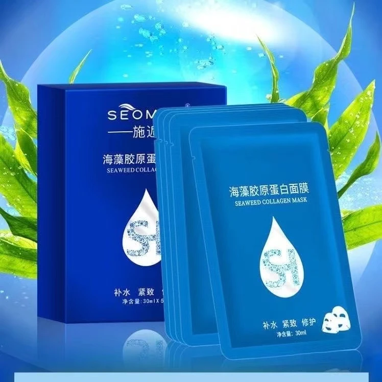 SEOMOU施逅修护胶原蛋白面膜水晶填充保湿补水冻干粉冰膜清洁舒缓