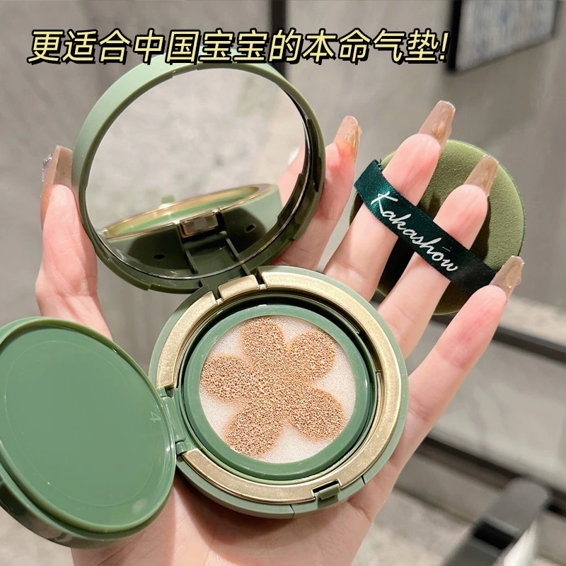 kakashow气垫套盒水润细腻遮瑕保防水不易脱妆奶油肌BB霜不卡粉