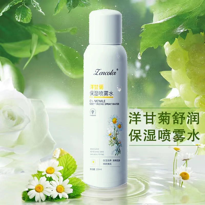 洋甘菊小分子补水喷雾清爽保湿温和舒缓妆前湿敷爽肤水护肤湿润
