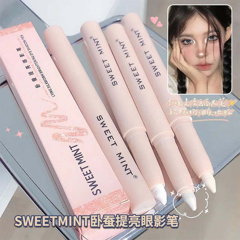 【买一赠一】sweetmint卧蚕眼影笔推荐珠光碎钻氛围感女提亮高光笔