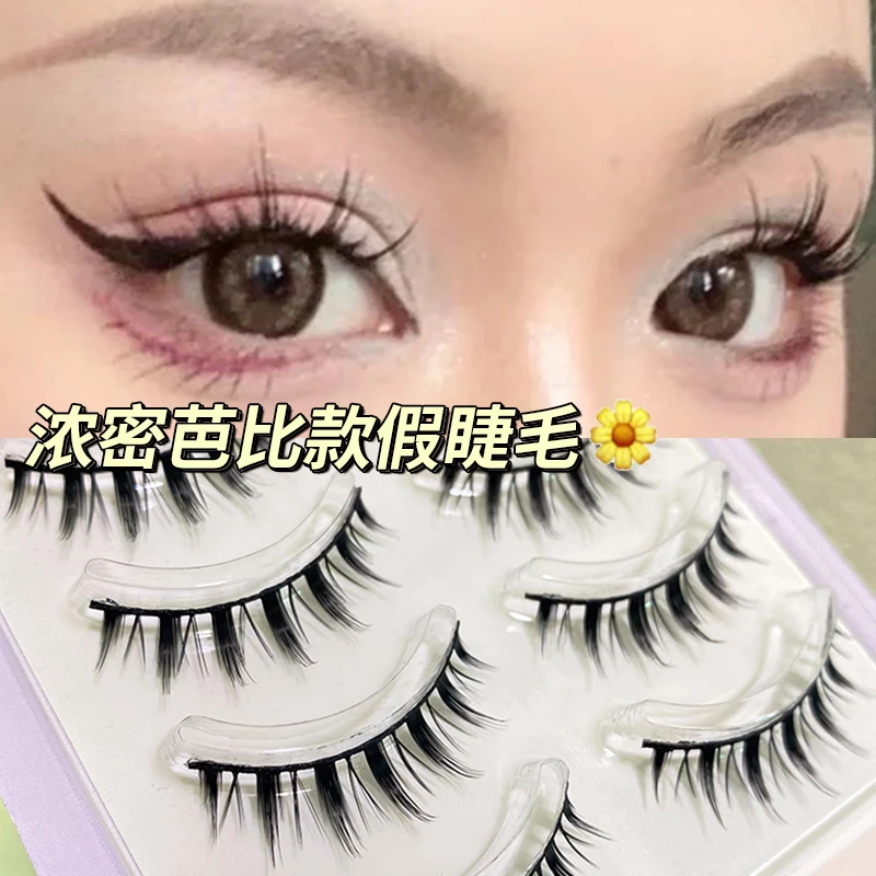 萌睫尚品轻欧美混血假睫毛整条浓密分段式嫁接眼睫毛女推荐