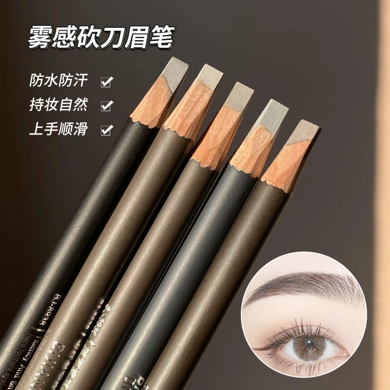 笔匠雾感砍刀硬芯眉笔不晕染不脱色防水防汗根根分明自然眉妆女神