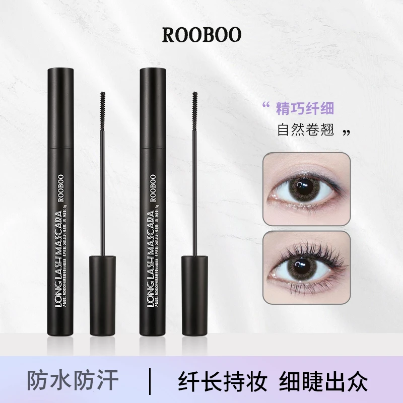 【2支装】彩色睫毛膏女纤长卷翘眉防水不晕染持妆定型防汗