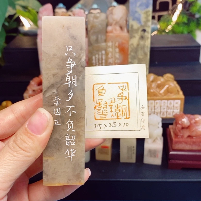 【闪购商品】书法成品闲章纯手工篆刻