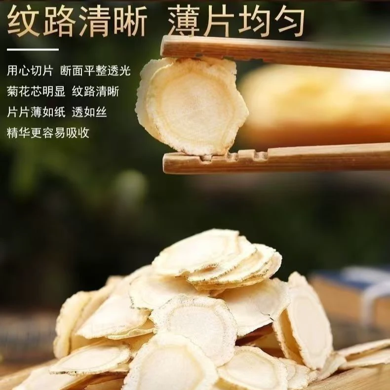 西洋参切片8-10mm原产正品花旗参泡水参干货人参长白山人参西洋参