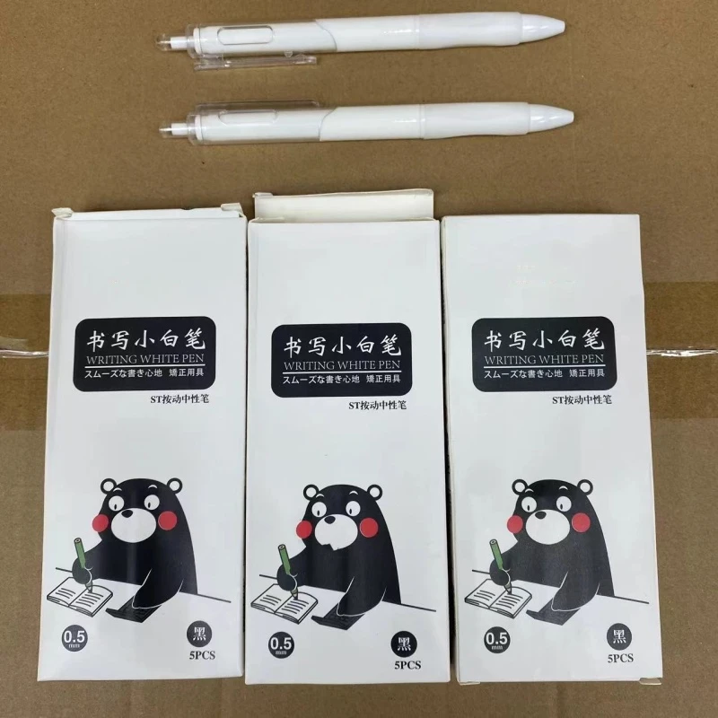 小白笔速干学生专用按动式中性笔st笔头书写专用笔-5