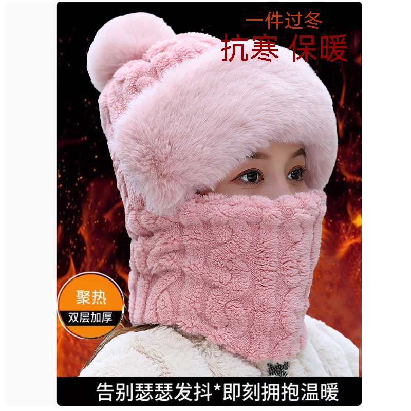 套头帽子围脖一体女2024新款冬季百搭电动车骑车保暖神器防风护脖