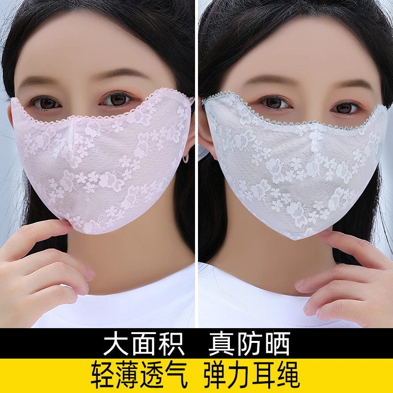 防晒口罩女防紫外线轻薄透气夏季立体高颜值蕾丝骑行遮阳时尚面罩