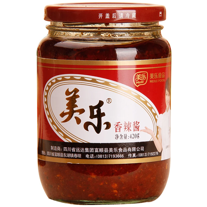 美乐香辣酱420g*2瓶辣椒酱炒菜烤鱼小龙虾麻辣调味酱红油剁辣椒酱