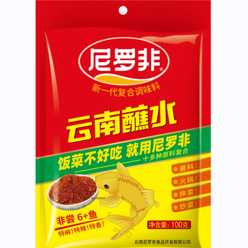尼罗非麻辣非常6+鱼蘸水100g*3袋辣椒面粉沾蘸料云南特产干碟调料