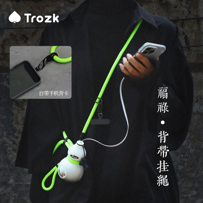 特洛克葫芦充电宝手机挂绳加粗多功能背带斜跨绳子便携可调节创意