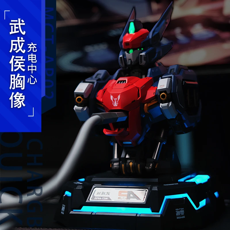 【氮化镓】模寿武成侯胸像手办机甲高达模型桌搭摆件充电头充电器