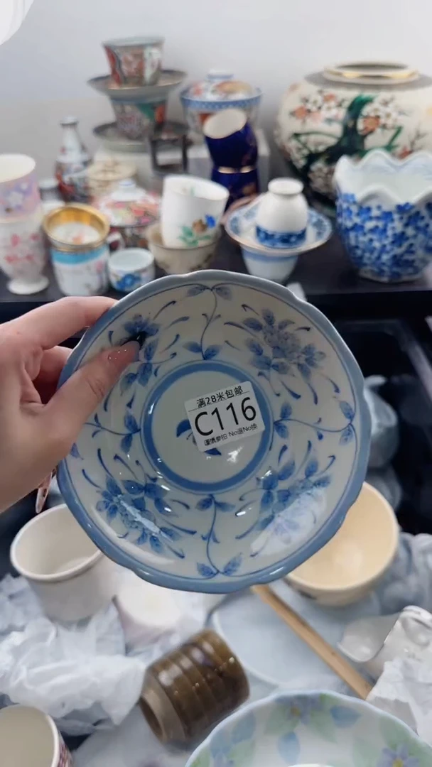 【闪购商品】C116***********