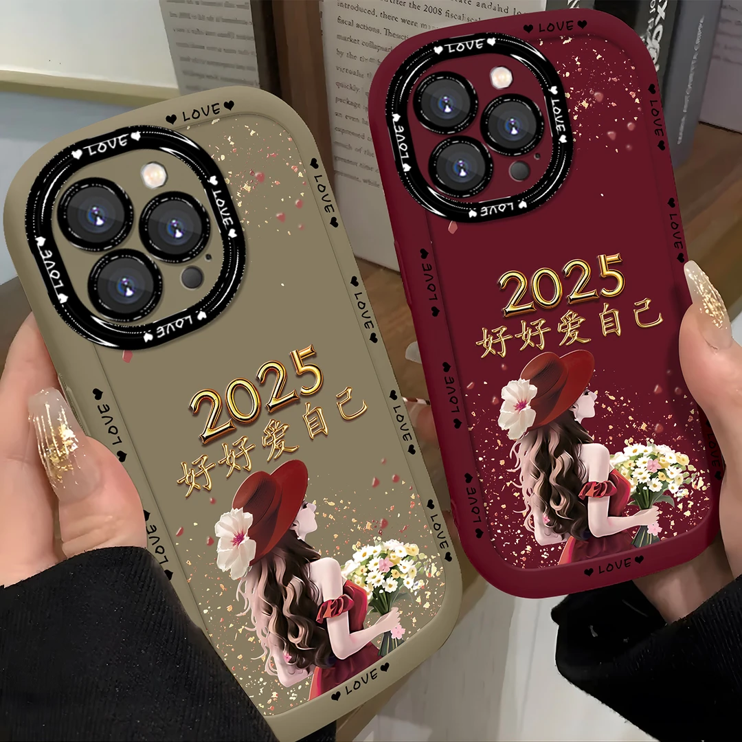 适用于【苹果】14Pro好好爱自己创意简约女款硅胶手机壳