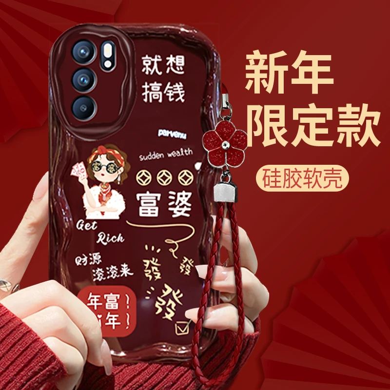 适用于【OPPO】Reno6小富婆网红时尚女款酒红色防摔硅胶软壳