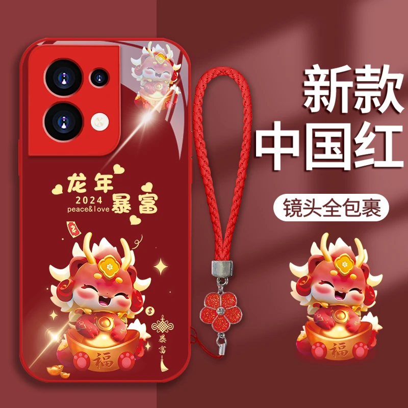 适用于【OPPO】Reno9/Pro龙年暴富新年款女款可爱全包玻璃壳