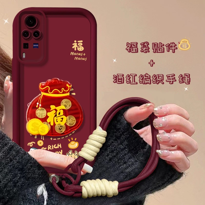 适用于【VIVO】X60Pro金币福字创意过年女款防摔手机壳