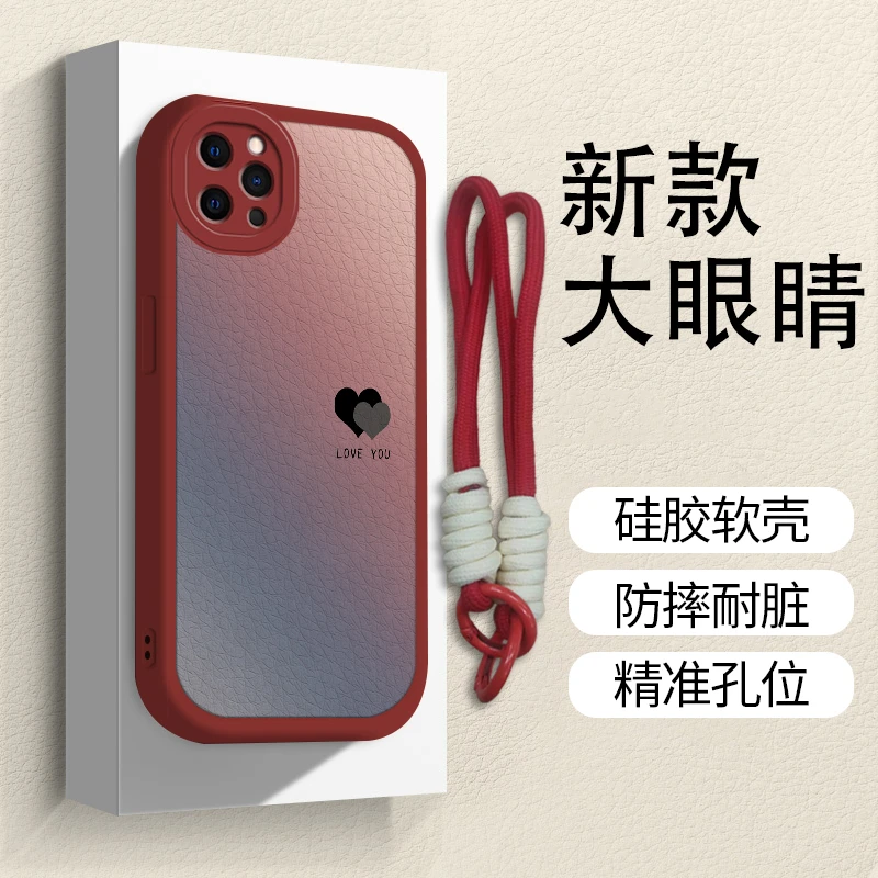 适用于【苹果】13ProMax渐变黑色爱心网红女款全包硅胶手机壳