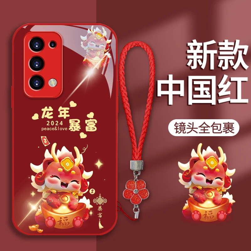 适用于【OPPO】Reno5Pro龙年暴富新年款女款可爱全包玻璃壳