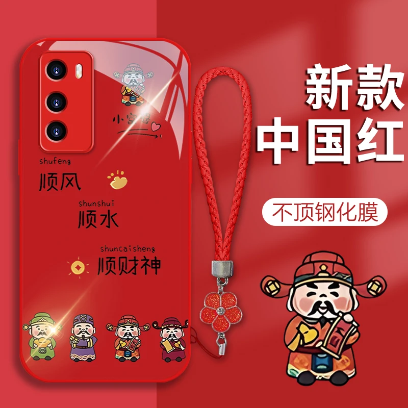 适用于【华为】P40顺风顺水顺财神新年款创意全包玻璃壳