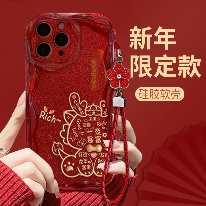 适用于【苹果】12ProMax龙年可爱龙新年款女款全包防摔手机壳