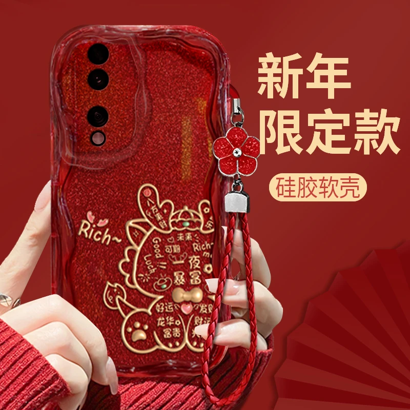适用于【华为】荣耀90龙年可爱龙新年款女款全包防摔手机壳