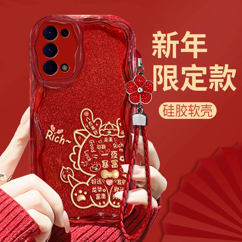 适用于【OPPO】Reno5Pro龙年可爱龙新年款女款全包防摔手机壳