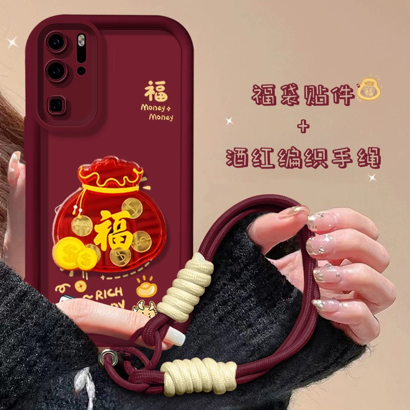 适用于【华为】P30Pro金币福字创意过年女款防摔手机壳