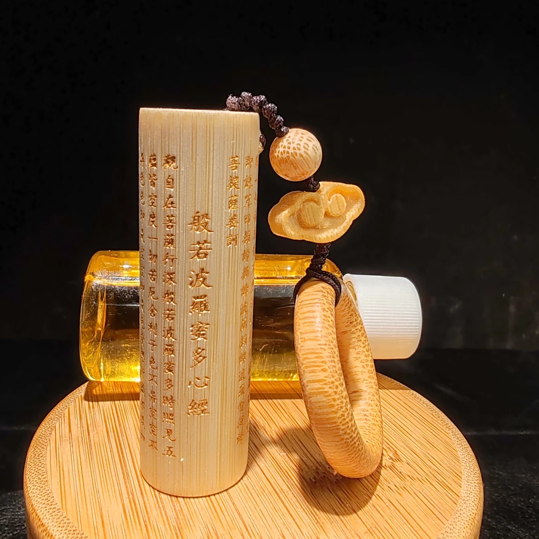 心经道德经百福图实心竹玉竹鎏金刻字精工文玩手把件挂件手工配饰