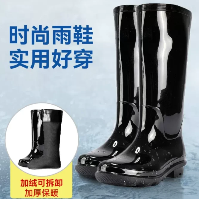 上海雨鞋男士成人加高筒46cm雨靴防滑防水鞋加绒耐磨水鞋水靴胶鞋