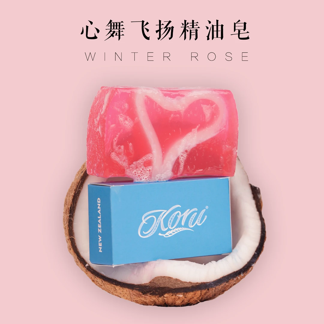 【心舞飞扬】新西兰进口手工精油皂保湿滋养洗脸沐浴清洁保湿