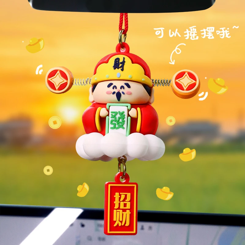 创意可爱摇耳朵财神公仔汽车后视镜挂件新年喜庆车载祥云财运神仙