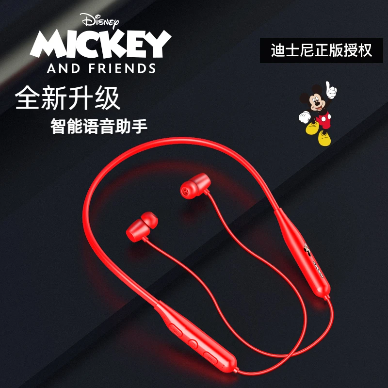 (专属)正版蓝牙耳机低音炮无线挂脖