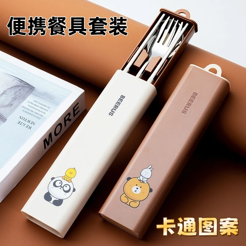 便携筷子勺子套装个人专用不锈钢筷勺两件套上班族外带防霉餐具盒