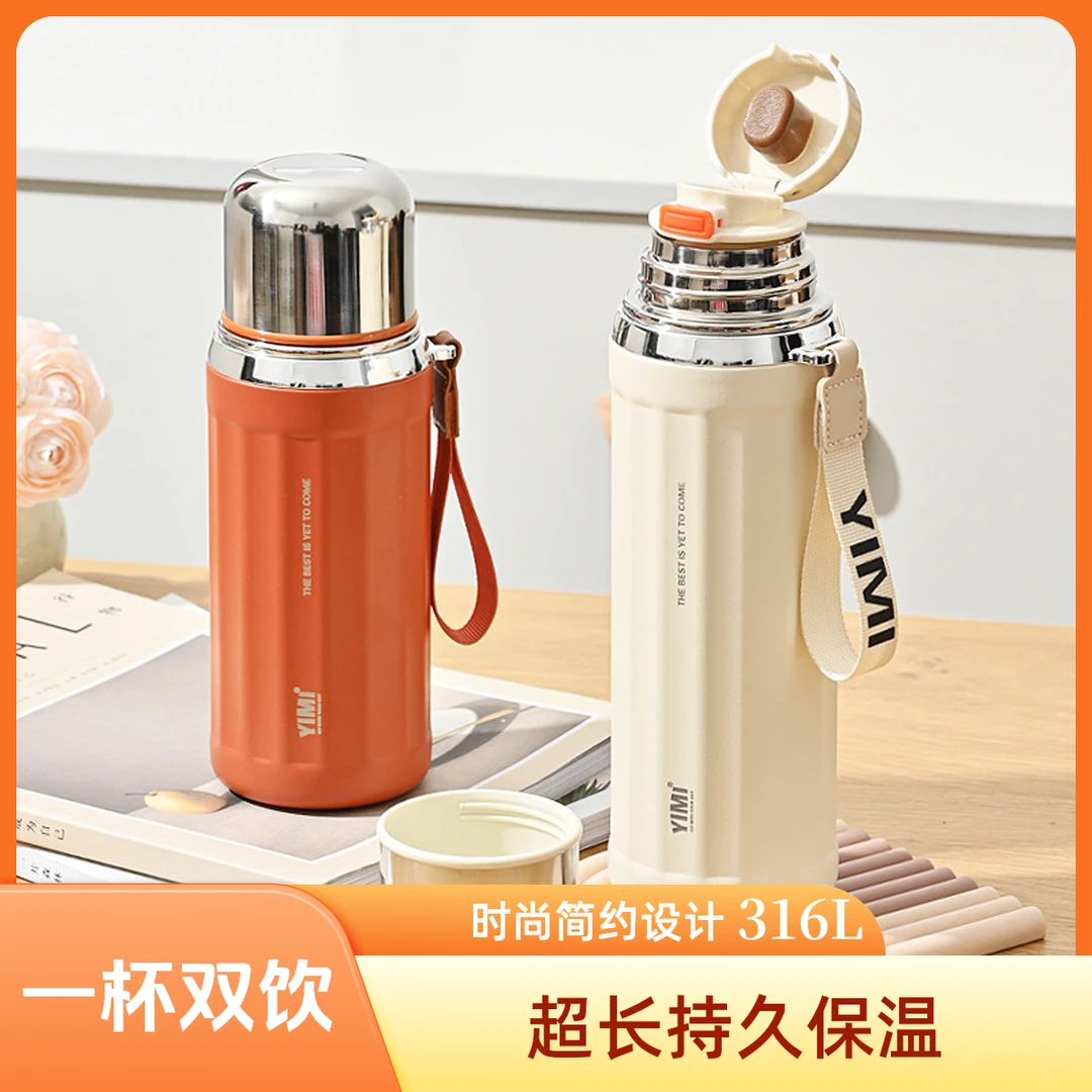 新款学生保温杯女生大容量高档可爱简约家用户外便携茶水分离水杯