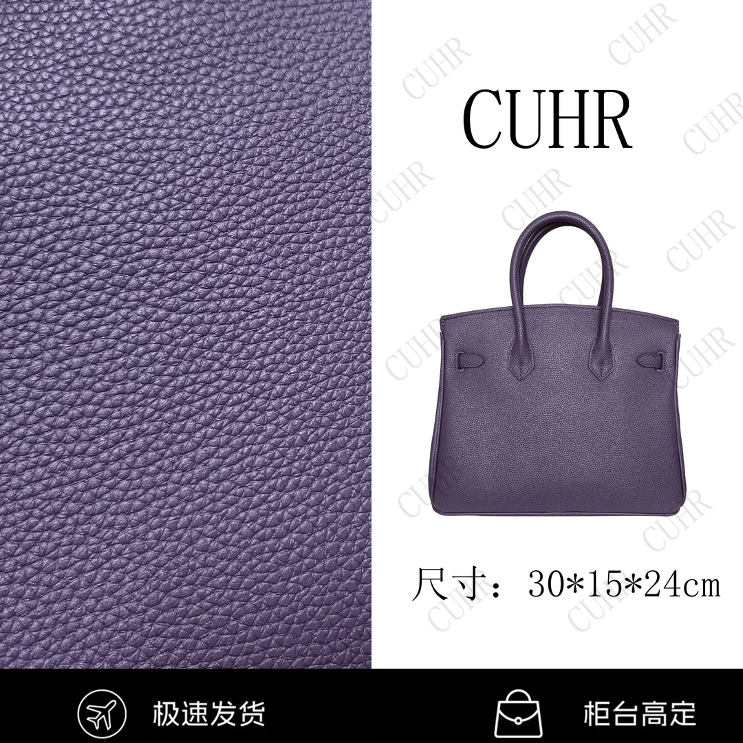 CUHR2024新款时尚中古原创设计高定女包BK30紫