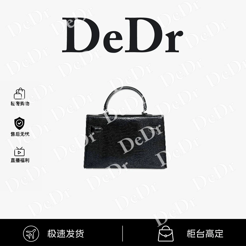 DEDr8时尚百搭22蜥蜴纹黑色女包-B12