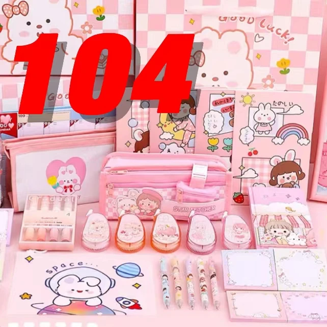 104号文具：文具，贴纸，本子，笔，套装【以直播间展示为主】
