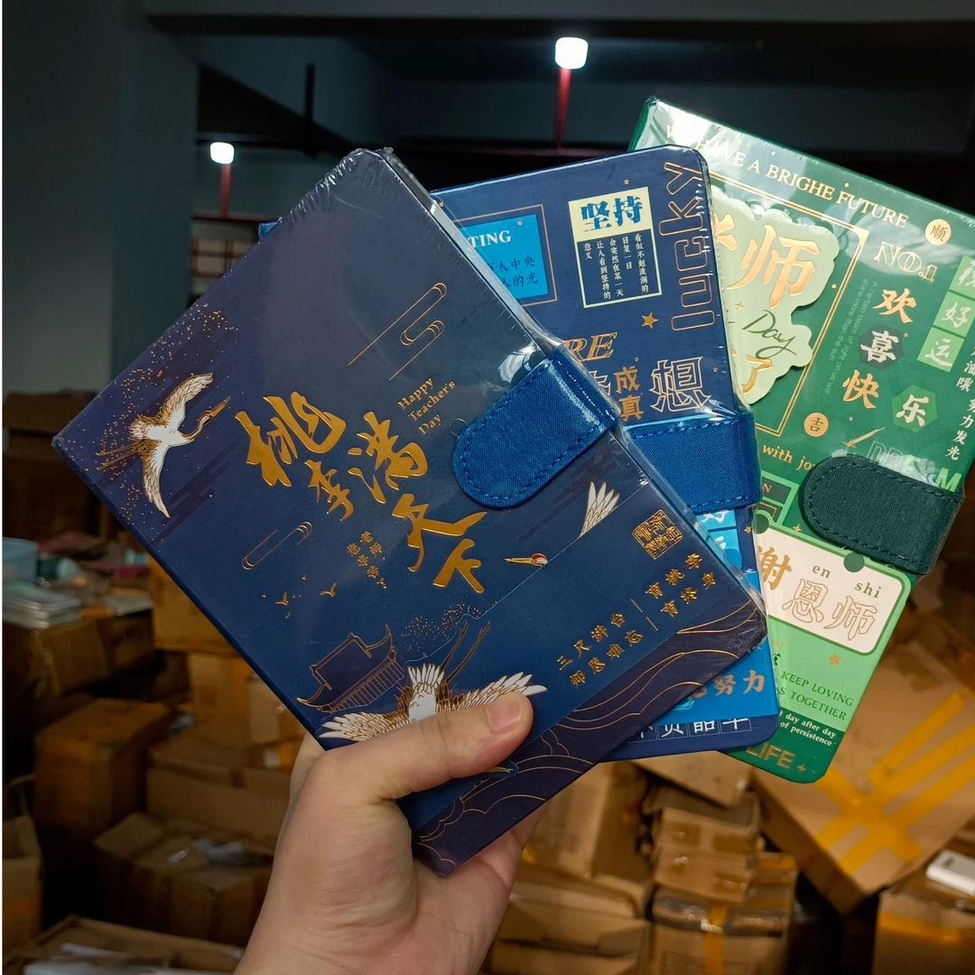 致谢系列精装磁扣本【以直播间展示为准】