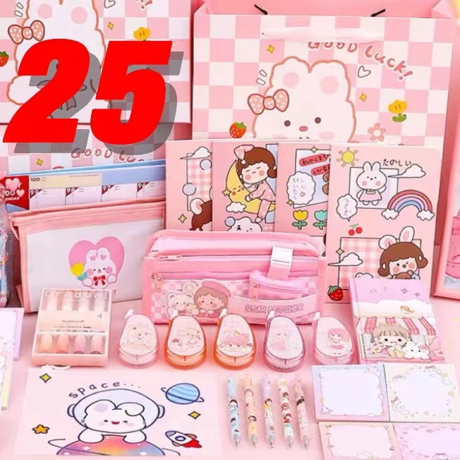 25号文具:文具,贴纸,本子,笔,套装【以直播间展示为主】