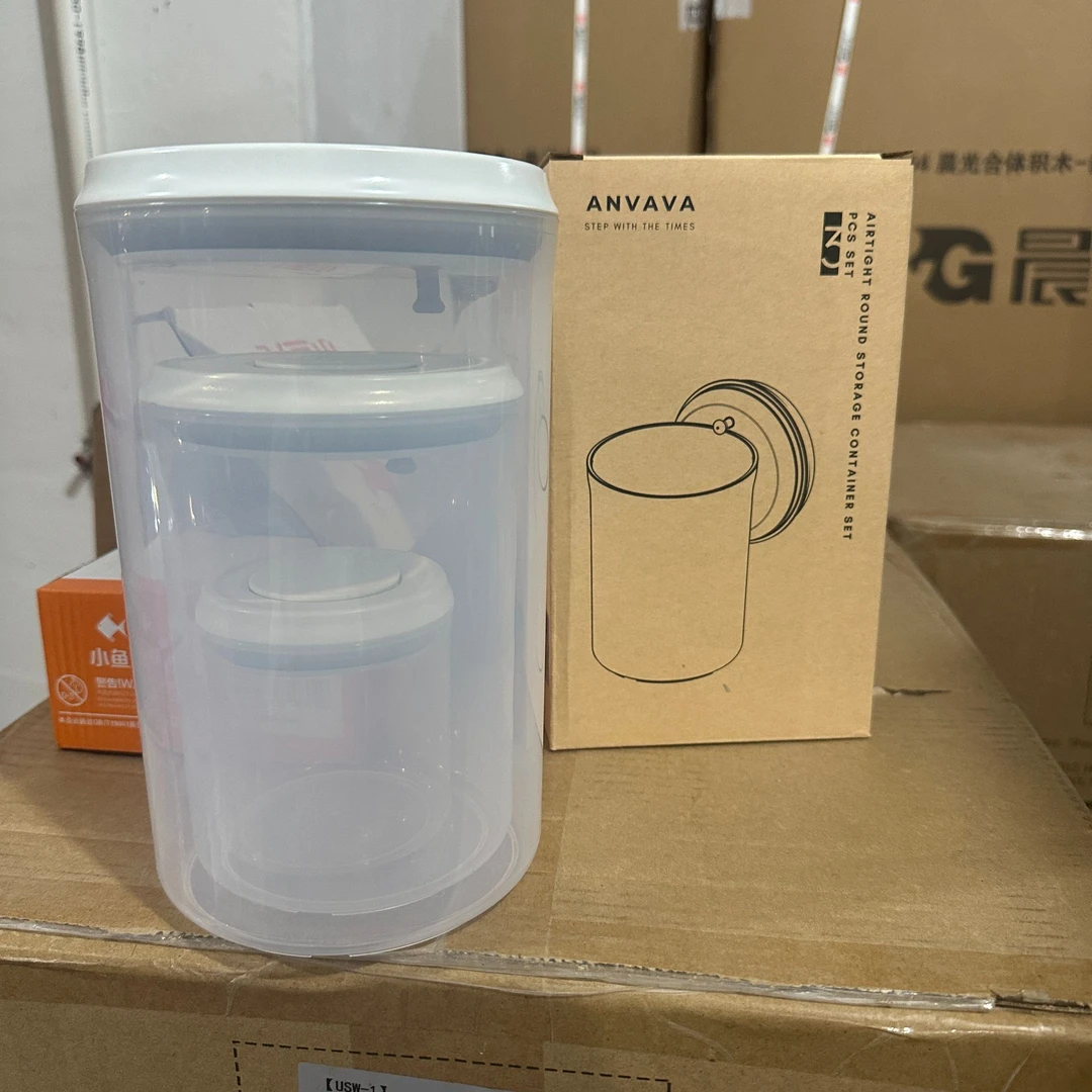 密封罐3件套【以直播间展示为主】