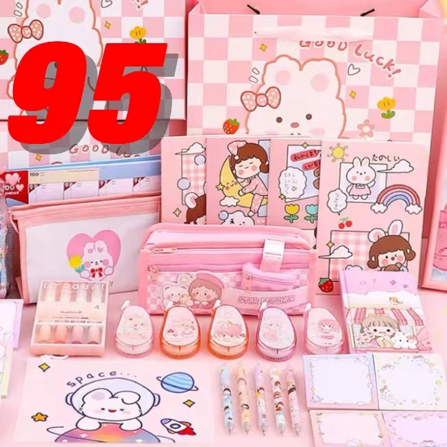 95号文具：文具，贴纸，本子，笔，套装【以直播间展示为主】