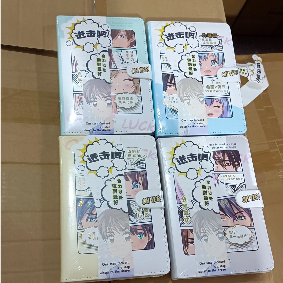 进击少年磁扣本【以直播间展示为准】