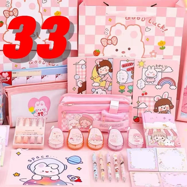 33号文具：文具，贴纸，本子，笔，套装【以直播间展示为主】