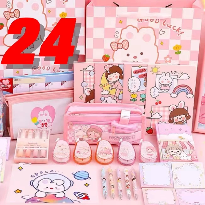 24号文具：文具，贴纸，本子，笔，套装【以直播间展示为主】