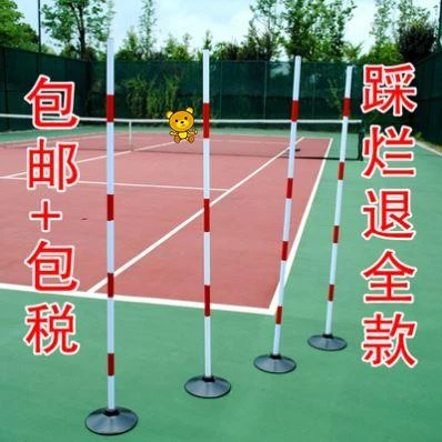 训练专用蛇形跑绕杆标志杆交通标志倒车桩标志杆中考足球训练杆。