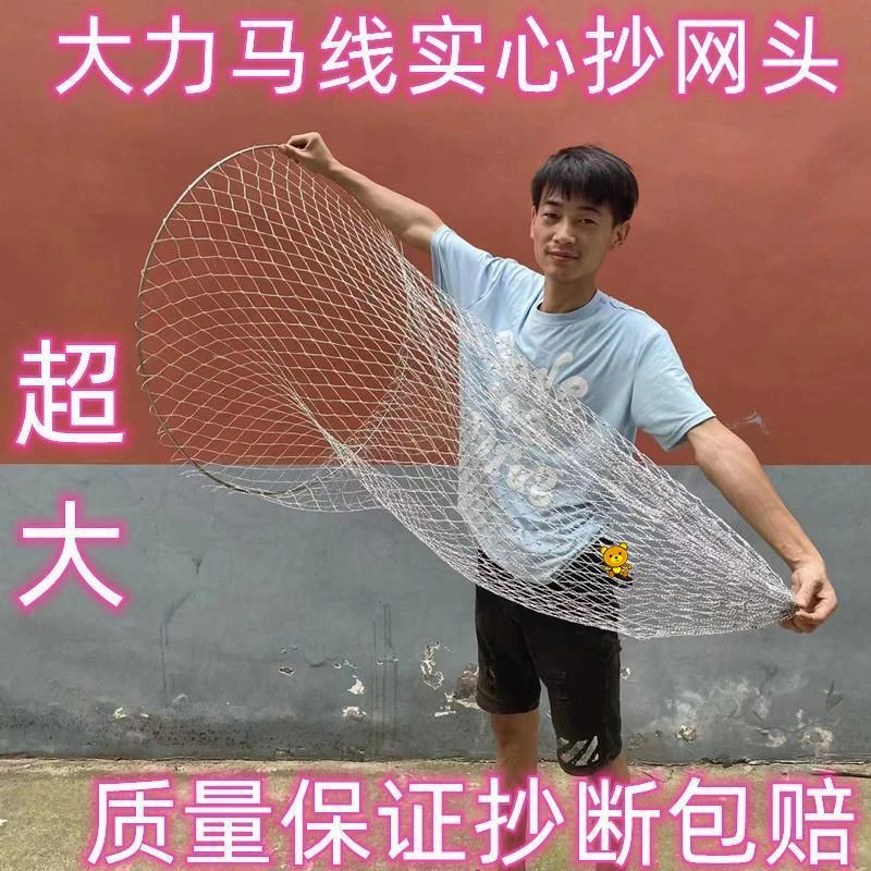 特大抄网头不锈钢实心80cm超大可折叠抄网圈加粗大力马防挂大物