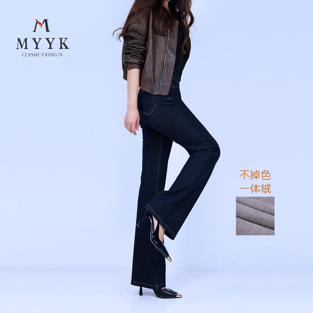 【四面弹一体绒】加绒微喇裤【不掉色】牛仔喇叭裤女高腰阔腿弹力显瘦